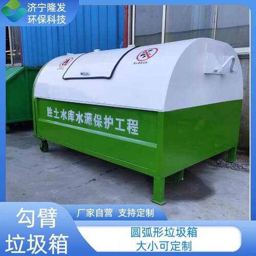 勾臂式垃圾箱厂家小区环卫垃圾桶大容量挂车式中转转运