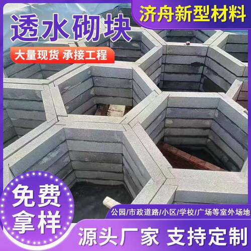 江苏硅砂雨水收集模块市政道路灌溉雨水储水硅砂蓄水收集模块