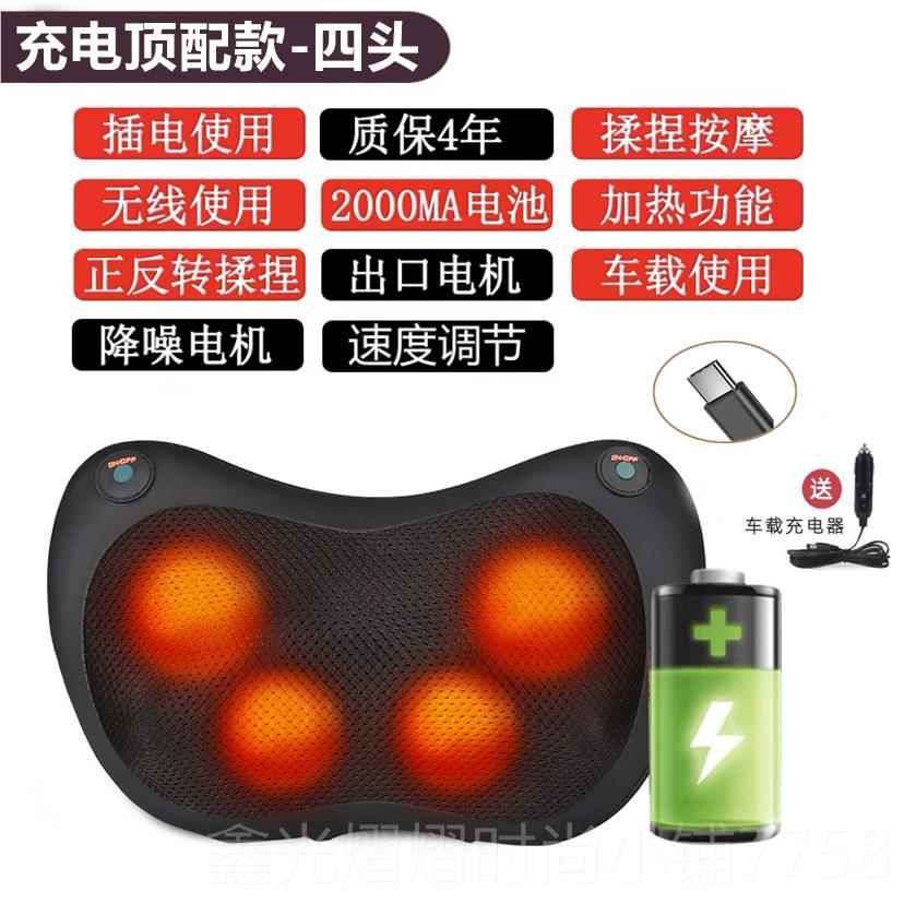 正品肩椎按摩器脖子背部腿多功电动仪全身能无线车载家用腰电动靠