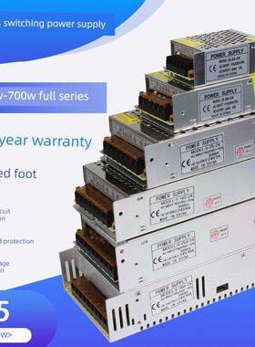 交流220v转直流24v1a2a3a5a6a10a15a20a50w120w250w360w开关电源