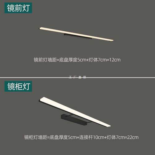 浴室镜前led卫生间镜子镜柜灯免打孔镜灯现代简约长条墙