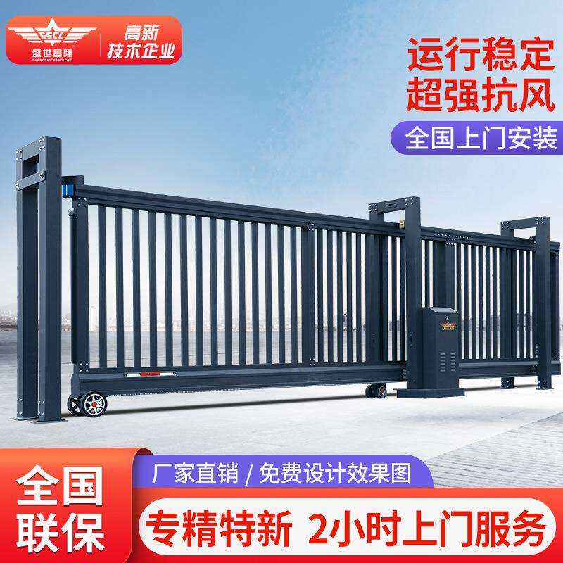 盛世昌隆电动悬浮门分段平移门悬浮伸缩门门工厂园区悬航电动门
