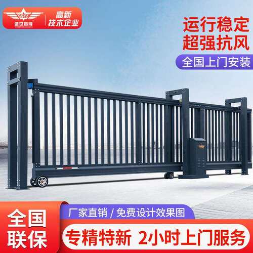 盛世昌隆电动悬浮门分段平移门悬浮伸缩门门工厂园区悬航电动门