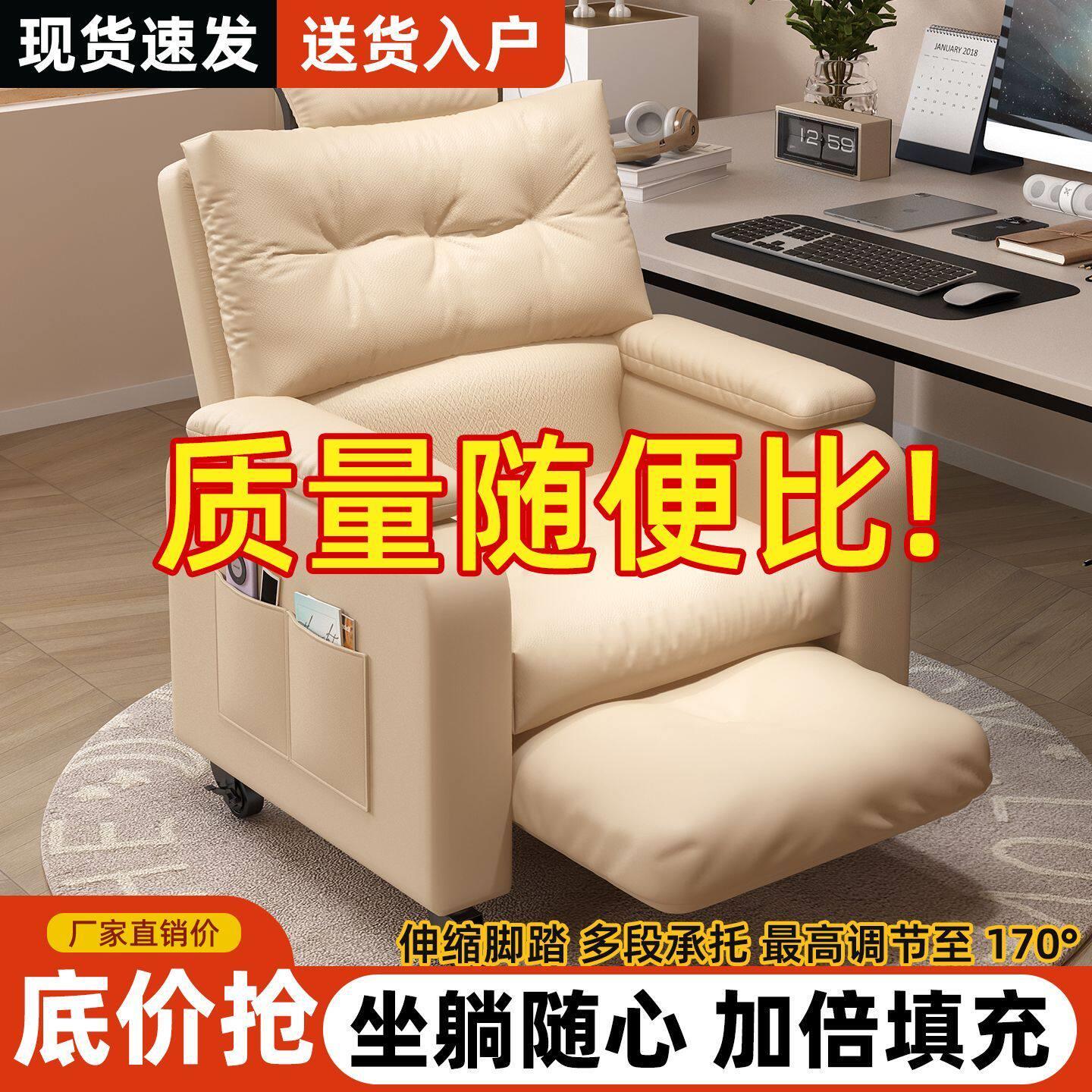 沙发椅电脑椅久坐舒适家用懒人椅可躺卧室网咖单人懒人沙发电竞椅
