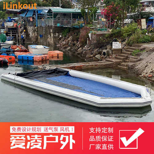 海上游艇摩托艇泊位水上充气码头浮排停靠台游艇防污防腐蚀防生蚝