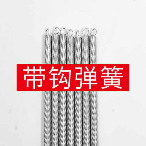 牌弹簧冷机拉簧吹尖头膜送料机可热切带袋定制钩配件油制袋机封树