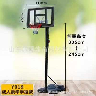 室内外青少年移动篮球架 儿童移动升降篮球架 家用便携式篮球架