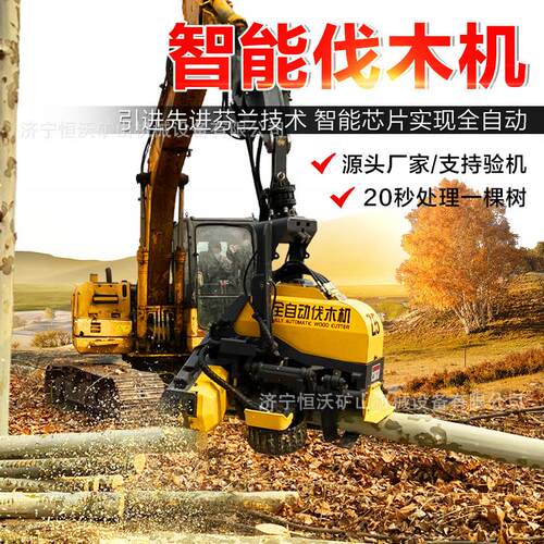 全自动智能伐木机抱夹锯抓伐截断去枝一体机林业树木收割锯树机