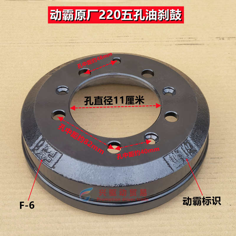 三轮摩托220车刹车古250动霸原厂刹车鼓宗申隆鑫宗隆万虎鑫源福田