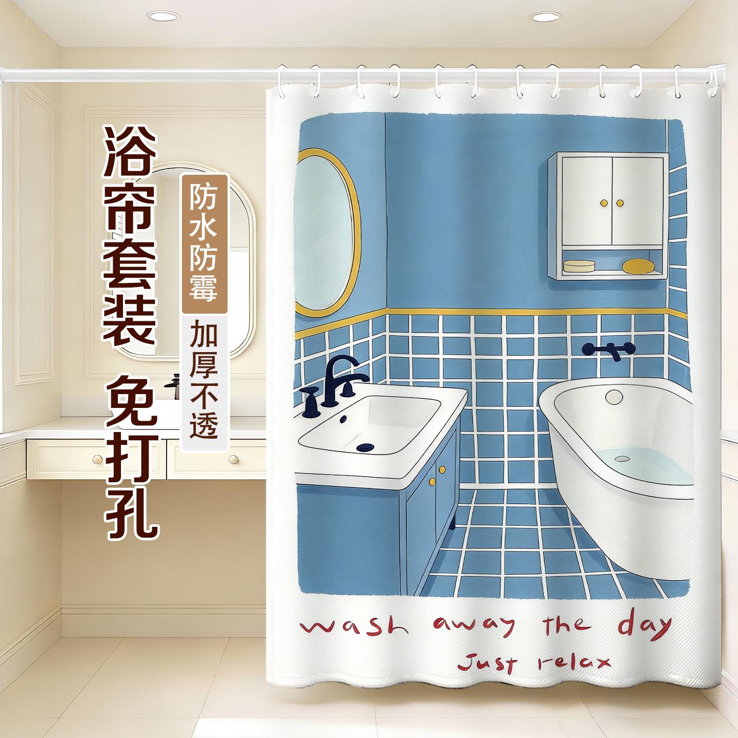 定制卡通浴帘防水布套装洗澡卫生间遮挡帘免打孔加厚隔断淋浴帘子