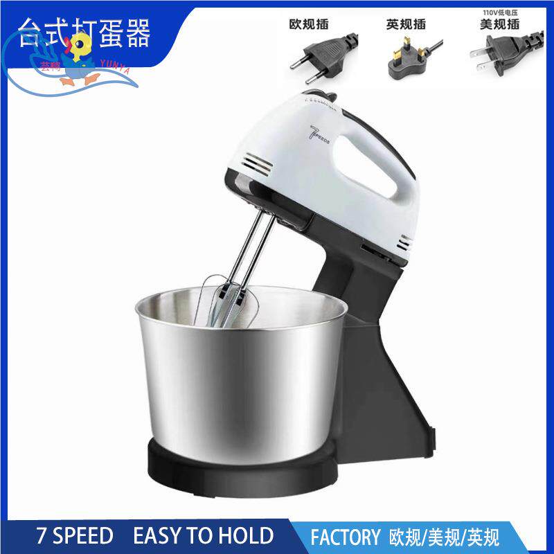跨境英文Whisk电动手持打蛋搅拌器亚马逊欧美英规hand mixer出口