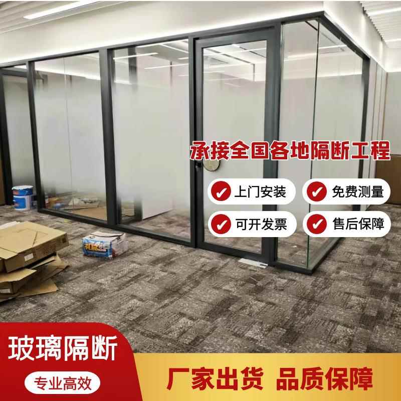办公室玻璃隔断墙铝合金型材全景钢化玻璃门屏风隔断直