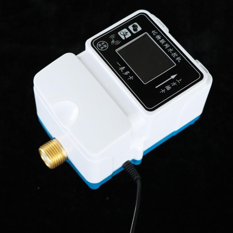 4G物联网水控机公用浴室水控器学校宿舍刷卡水控器扫码支付水控机