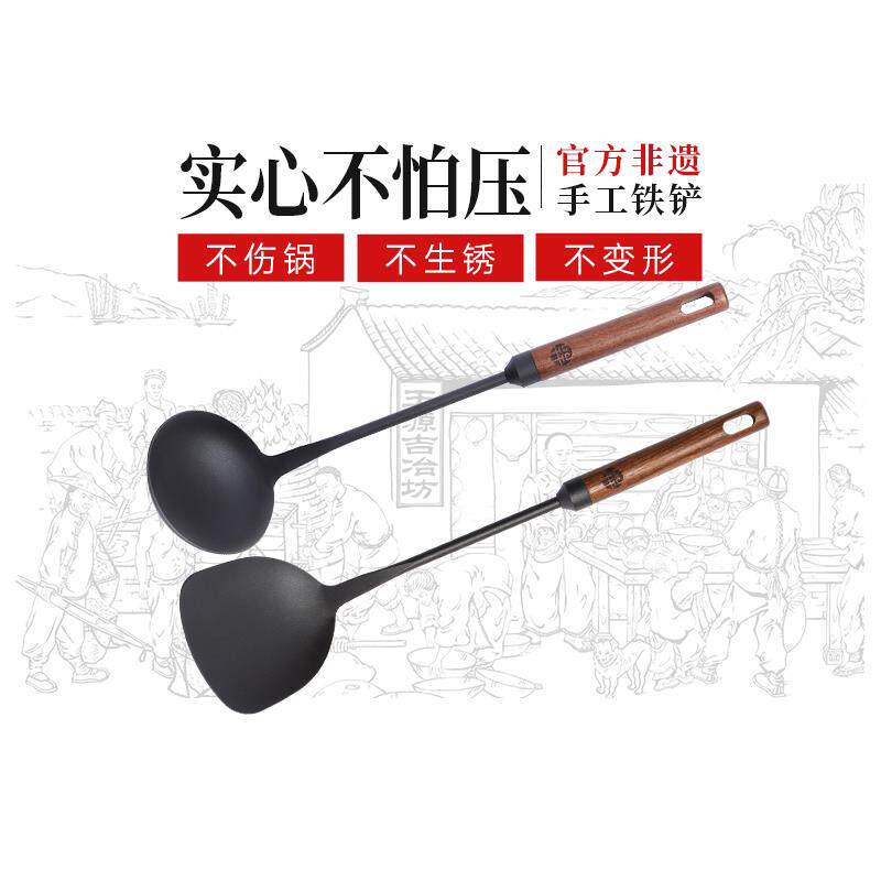 王源吉锅铲老式家用铁铲子厨具木柄炒勺炒菜勺子铲子套装长柄汤勺