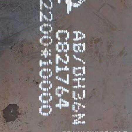 EH36船板 造船用高强度钢板船级社认证 DH36 EH36 船用钢板 切割