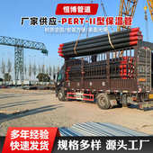 小区热力聚乙烯pert热力管道直埋保温管道PERT II型聚氨酯保温管