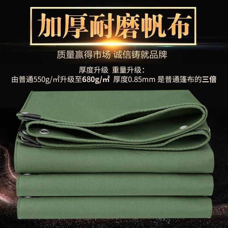 Q3H加厚帆布篷布防水防晒防雨布防水布货车篷布雨布三轮车棚布遮,居家日用,防雨布,淘宝优惠券,粉丝福利购,淘宝优惠卷