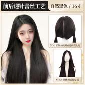 新款 英琪假发长女发前递后针蕾丝自然无全痕长直发真发全真人发全