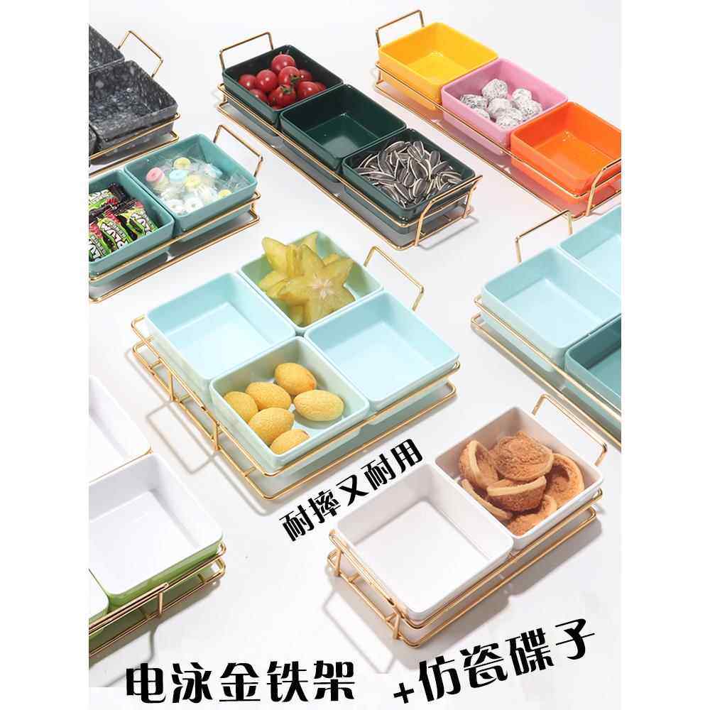 KTV果盘密胺酒吧沐足会所四六宫格小吃盘分格烤肉小食盘拼盘商用,餐饮具,果盆/果盘/果篮,淘宝优惠券,粉丝福利购,淘宝优惠卷