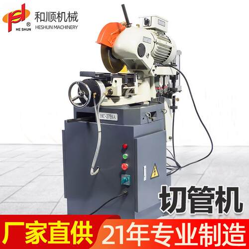 厂家现货气动半自动切管机高速无毛刺切割机金属管材圆锯水切机