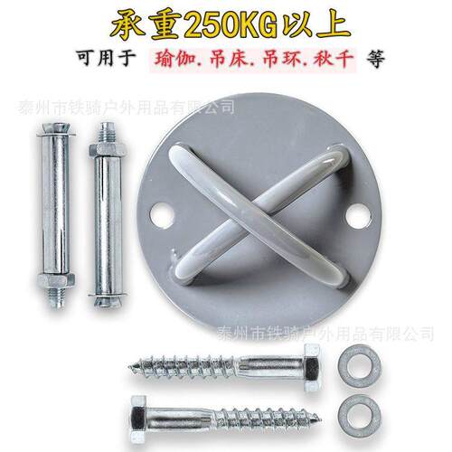 新款直销空中瑜伽吊床吊盘 沙袋挂钩固定盘 承重跳舞吊环秋千固定