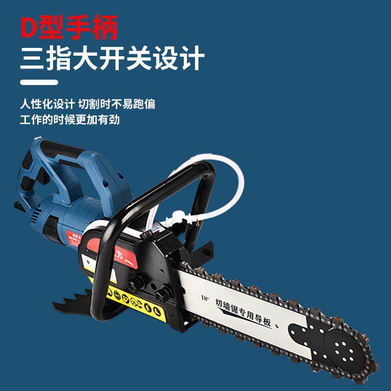 沃玛隆希亚力铁成切墙机钢筋混凝土无尘改门开窗墙面钢筋链锯拆墙