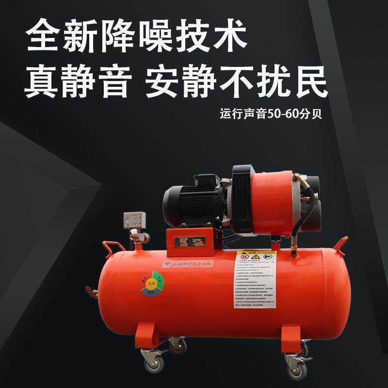 雨燕滑片式空机装木音压工静汽修KP2.2JY-打气泵修空气压缩机220V