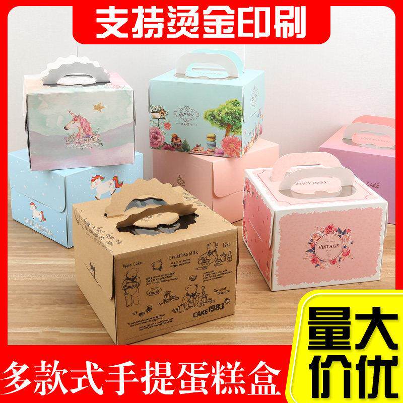 6/8/10寸手提瓦楞方形生日蛋糕盒子裱花一次性方盒芝士慕斯小西点