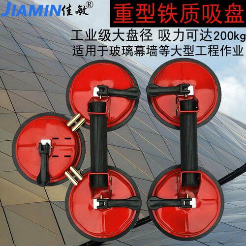 玻璃吸盘活动式重型强力玻璃吸盘吸提器双两爪三爪玻璃瓷砖大理石