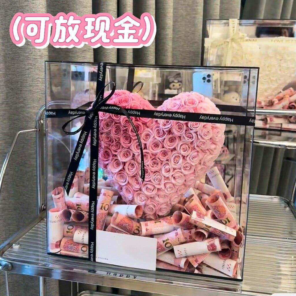 520爱心有钱花亚克力镜面盒装放钱花盒礼物母亲节花束永生花成品