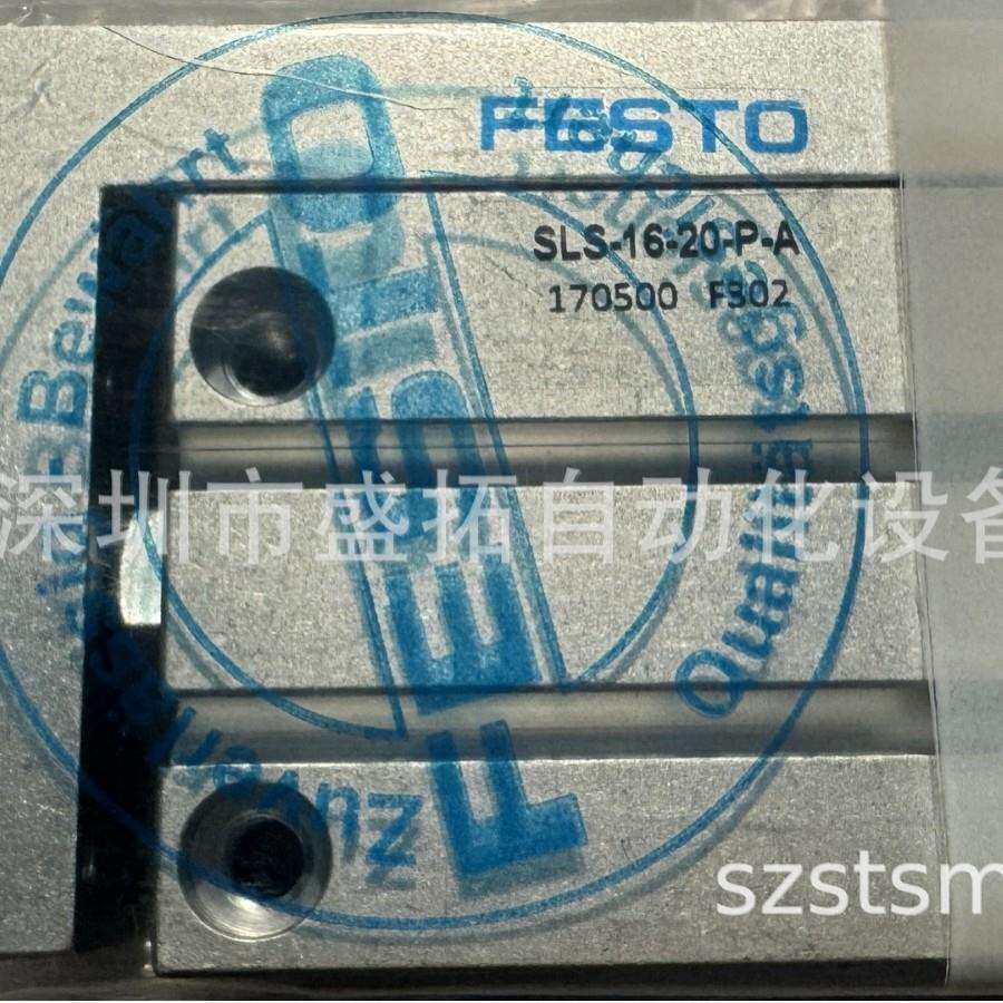 费斯托FESTO 小型滑台气缸 SLS-16-20-P-A