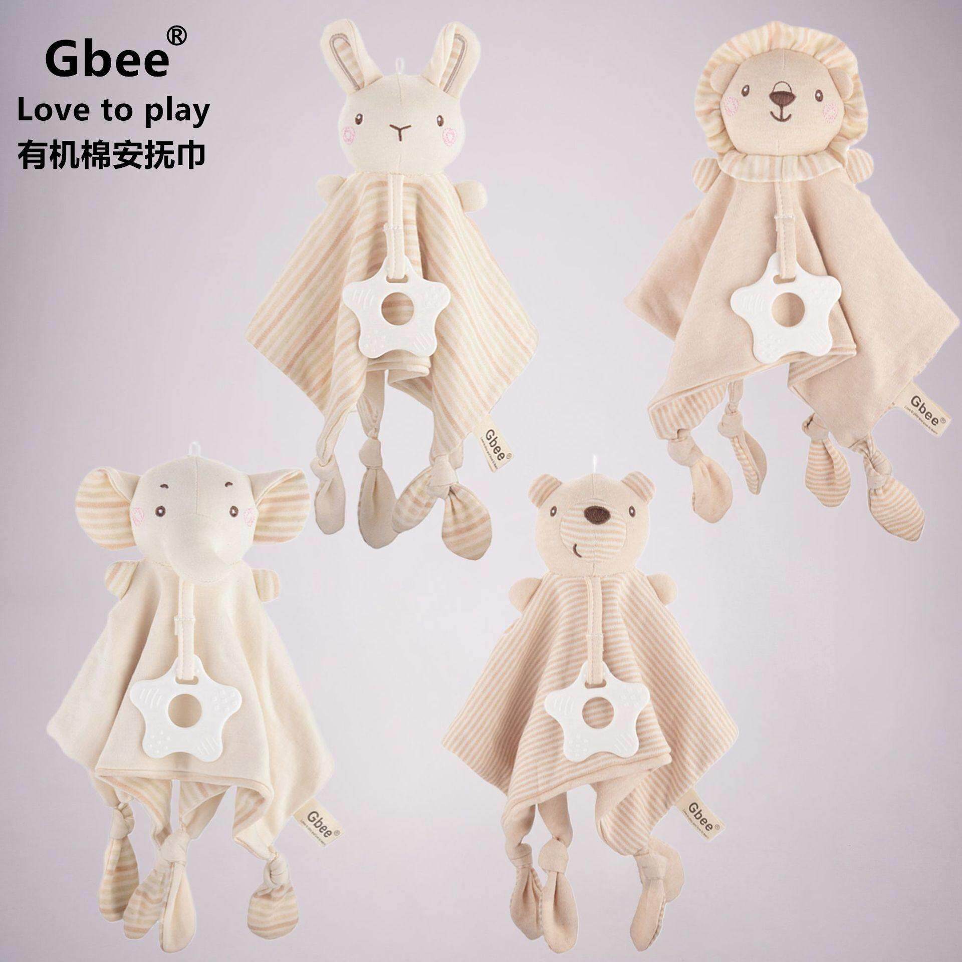 Gbee有机棉安抚巾彩棉新生儿玩具牙胶宝宝安抚摇铃风铃婴儿口水巾