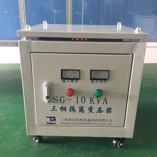 3相380V转3相220V变440V三相干式 15KVA15KW415V 隔离变压器SG