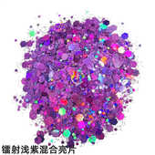 工艺品金闪diy麻粉镭射圣诞流亮片粉粉镭射批发彩色闪厂家葱超