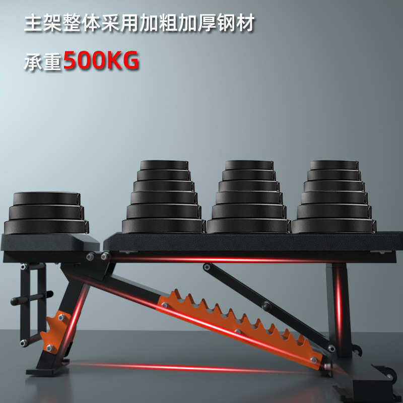 可调多功能哑铃凳商用多功能可调节哑铃凳平凳卧推凳健身椅,运动/瑜伽/健身/球迷用品,健身椅,淘宝优惠券,粉丝福利购,淘宝优惠卷