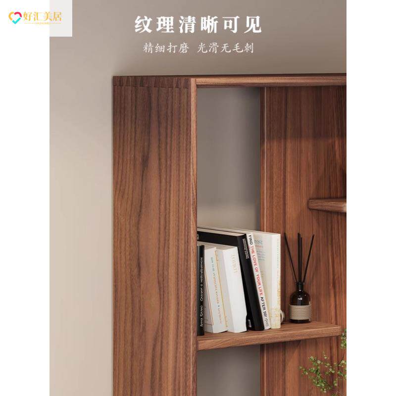 博古现在风PZJ格黑胡中桃木书架架全实中式中古风创意木书柜落地
