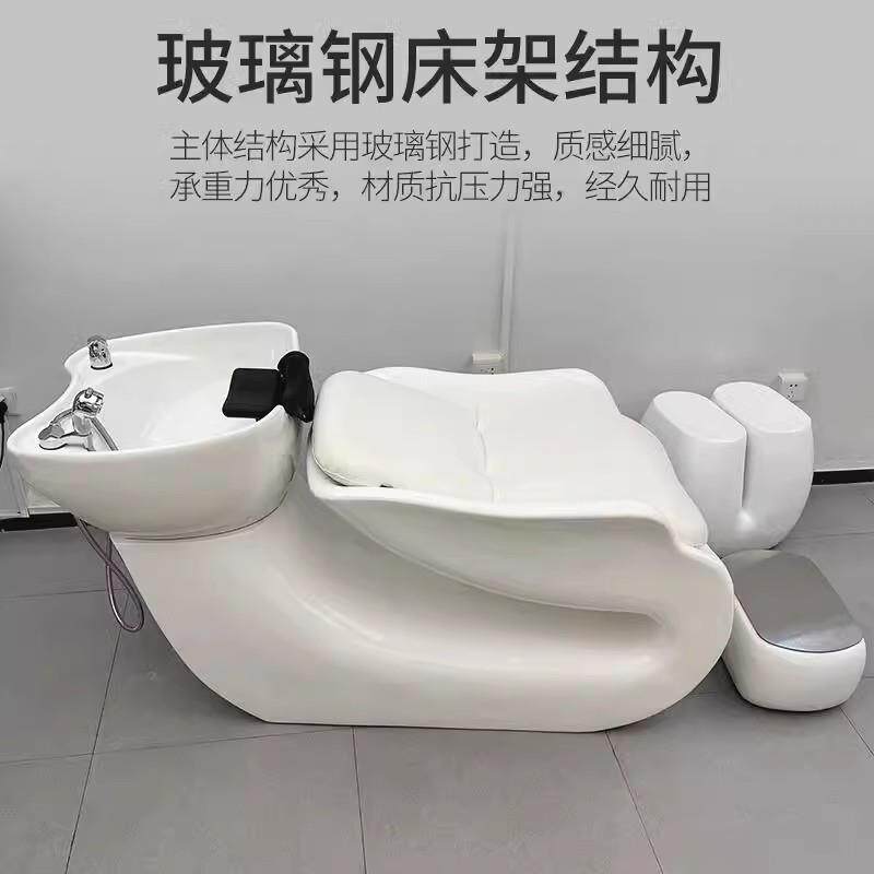 新款美发店网红理发洗头床发廊玻璃钢冲水床高档时尚半躺洗头床