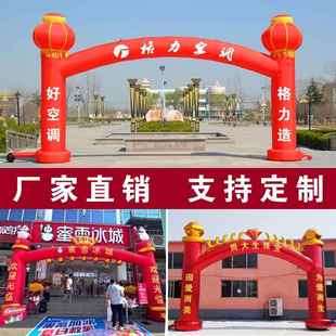 婚庆气模风机庆典广告充气门 充气拱门开业活动彩虹门黄金店庆新款