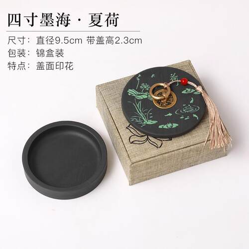 正品长文书 砚台天然原石安寸徽歙砚高档书墨法专用带盖磨墨墨条