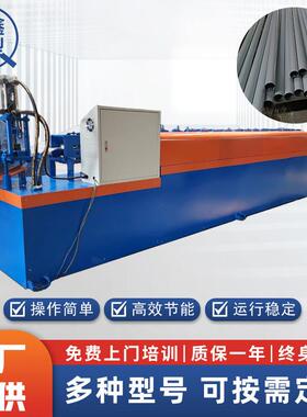 厂家供应28圆管机械全自动U型百叶窗轨道设备38窗帘导轨圆管机