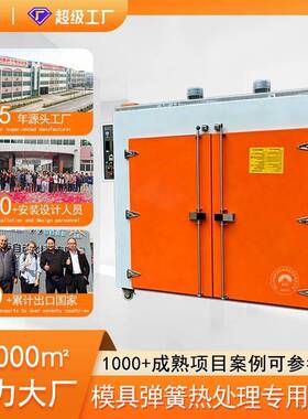 源头工厂整场规划双门大型工业烤箱门窗家居烘干房配套双边喷粉柜