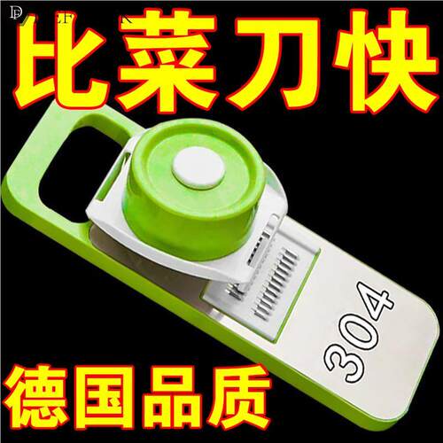 多功能叉菜叉子土豆刨丝器粗丝家用罗卜擦丝304不锈钢切菜神器