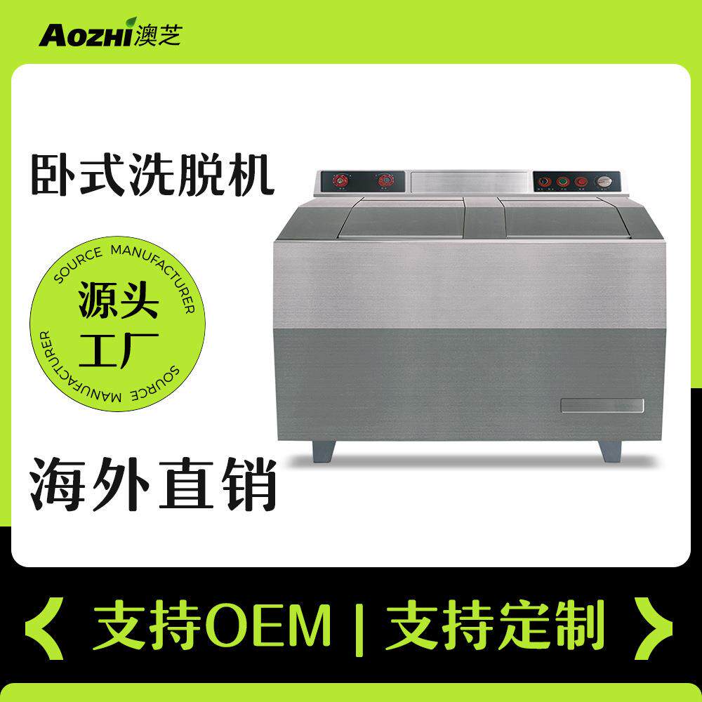 双缸卧式滚筒式工业洗衣机15KG半自动工人工作服清洗机洗脱两用机