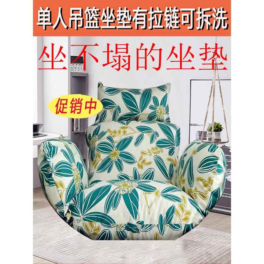 户外防水椅单人吊BUM篮坐垫藤方便塌拆洗鸟巢吊椅椅加厚久坐不摇