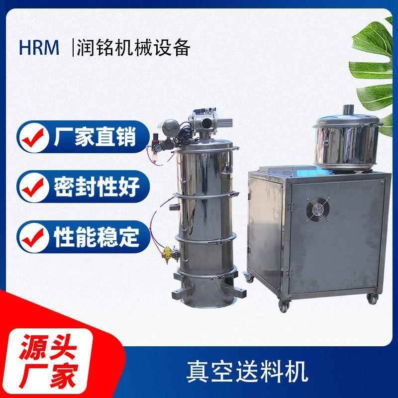 真空上料筛粉末一体机混合自动负压加料设备淀粉真空无尘上料机