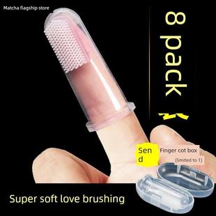 巴咪黑指猫下套猫咪黑下巴清洁刷宠物泪痕清洗刷刷牙神器手指套