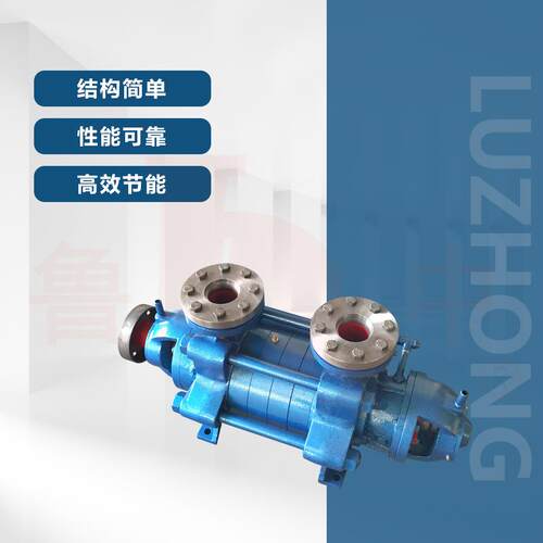 80DG50×12型锅炉给水泵品质保障质保一年淄博厂家直供
