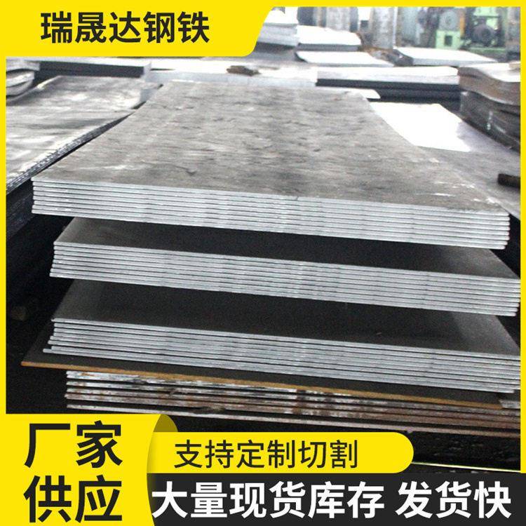 NP550防弹钢板背心装甲防护韧性Q690D强风车靶用NP600防弹钢