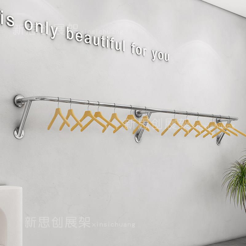 加厚不锈钢服装店上墙展示架女装店侧挂陈列货架壁挂式童装挂衣杆