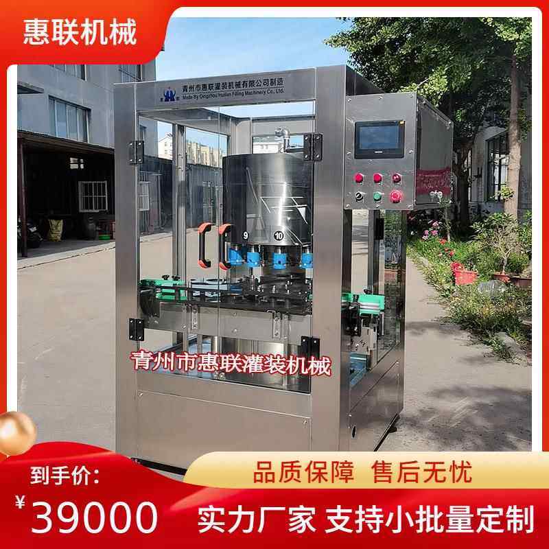 白酒灌装机高准确度白酒灌装设备智能自动调整全自动常压